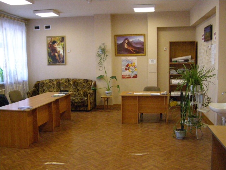 Учительская кабинет
