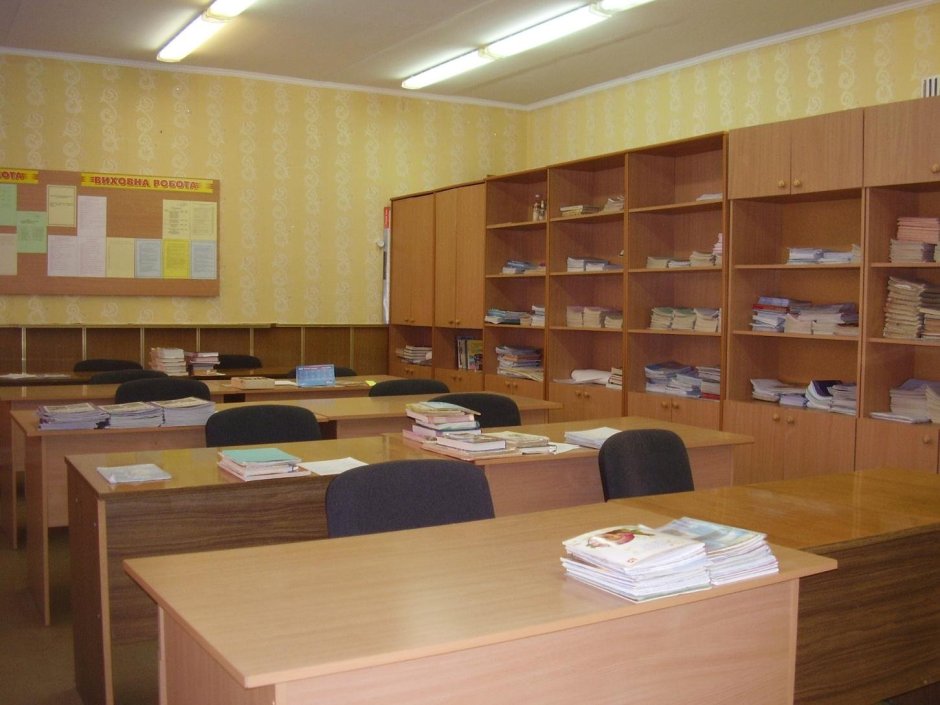 Интерьер учебной аудитории