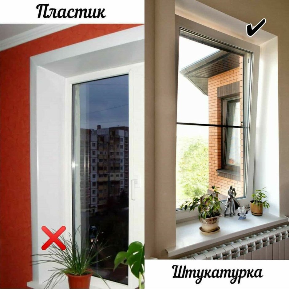 Дизайнер розетки в откосах окна