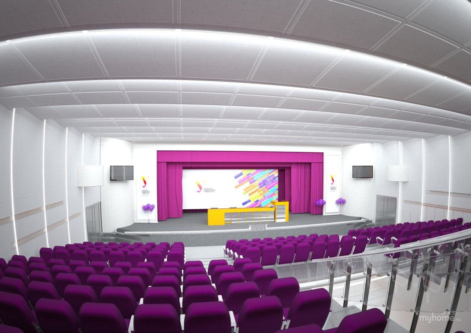 Современный актовый зал