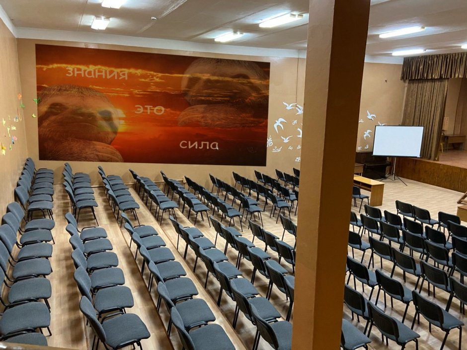 Стены актового зала в школе