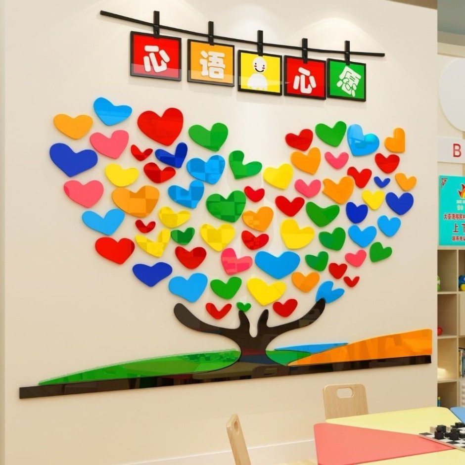 Разукрасить стену в детском саду