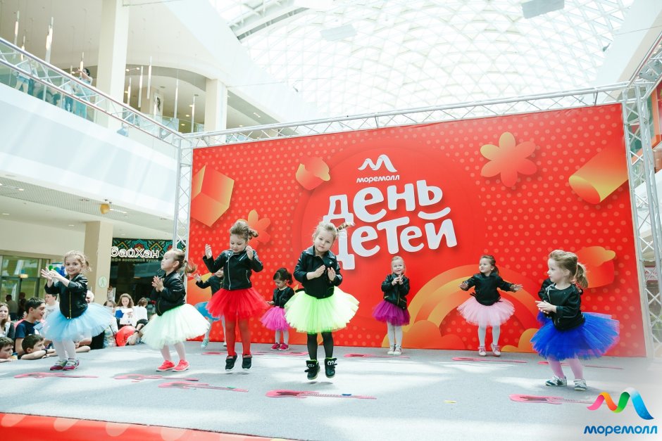 Детский магазин МОРЕМОЛЛ Сочи
