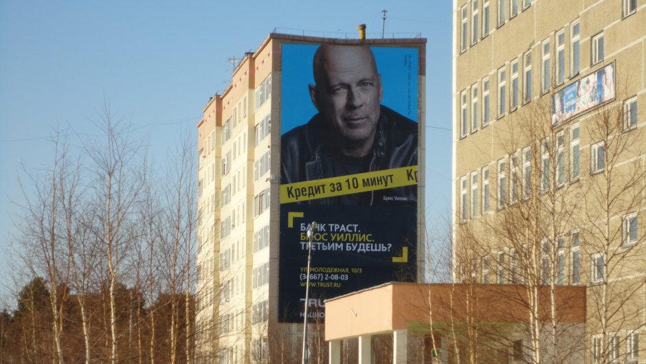 Брандмауэр стена