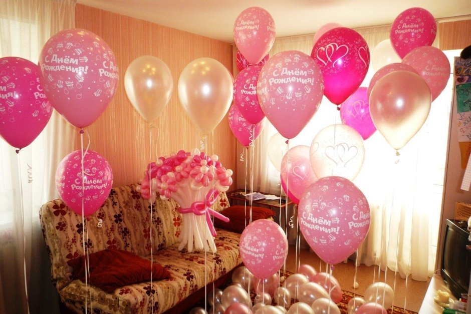 Украшение комнаты на день рождения девочки
