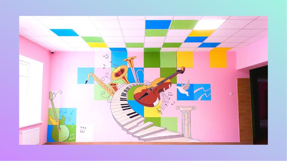 Интерьер игровой комнаты в детском саду