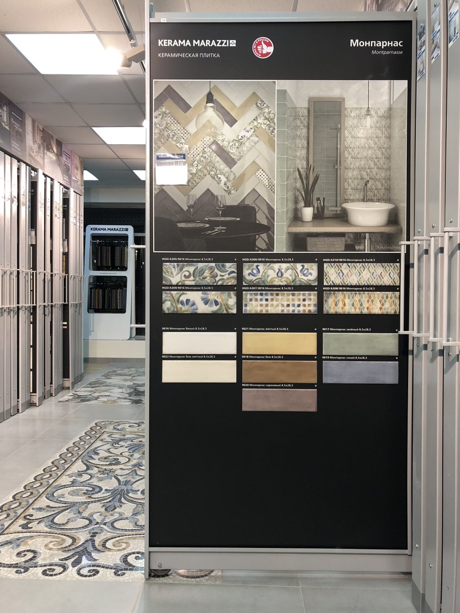 Kerama Marazzi Монпарнас