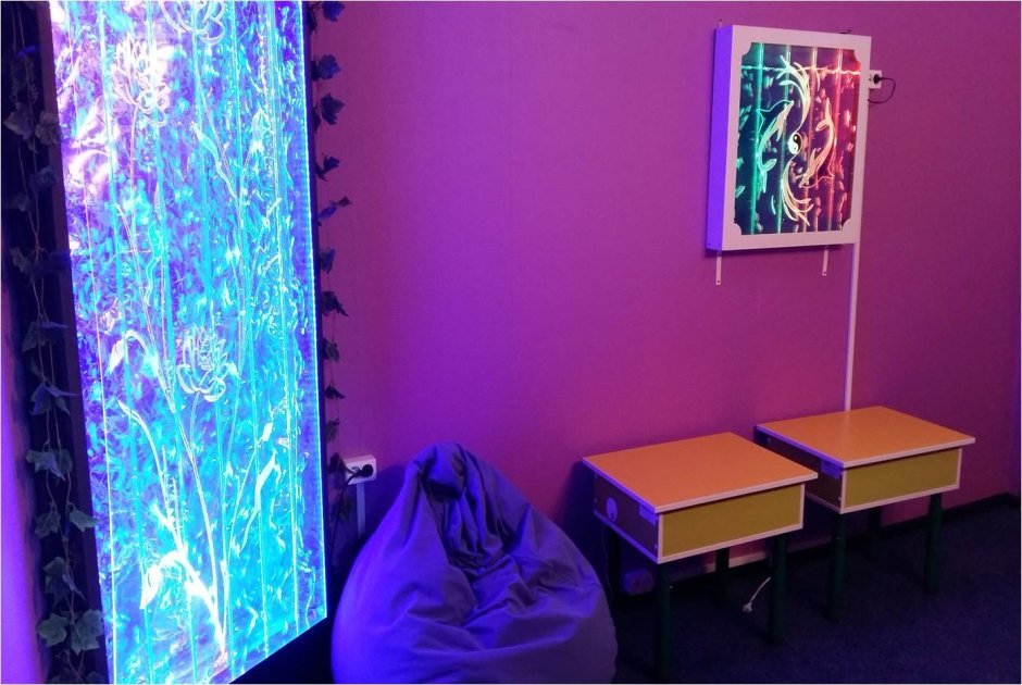 Сенсорная комната оборудование для кабинета психолога