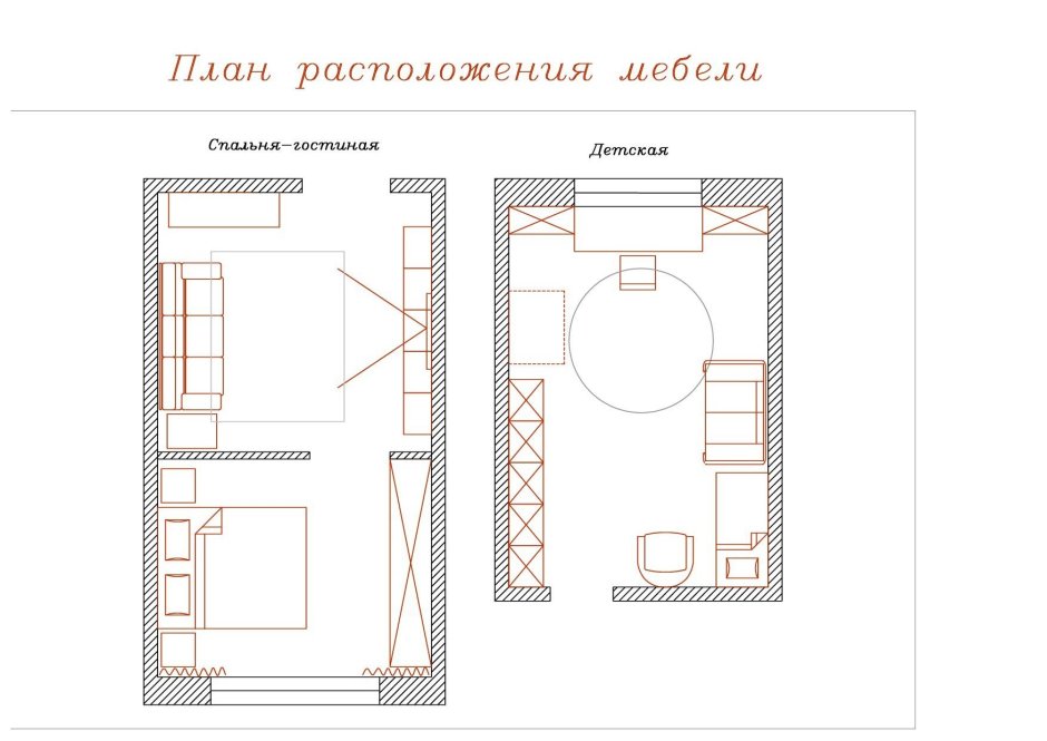 Расстановка мебели в спальне чертеж