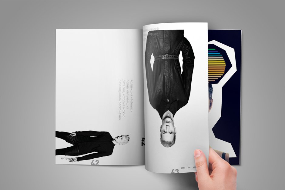 Simple Magazine Design