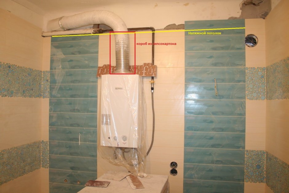 Потолок в ванной с газовой колонкой