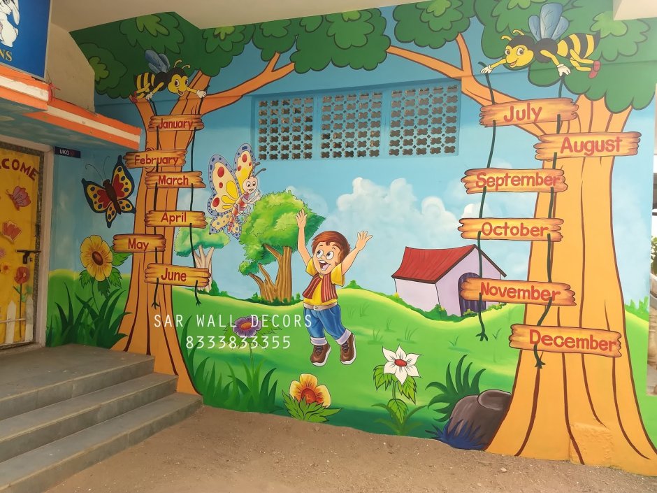 Рисунки на стенах для детей в школе