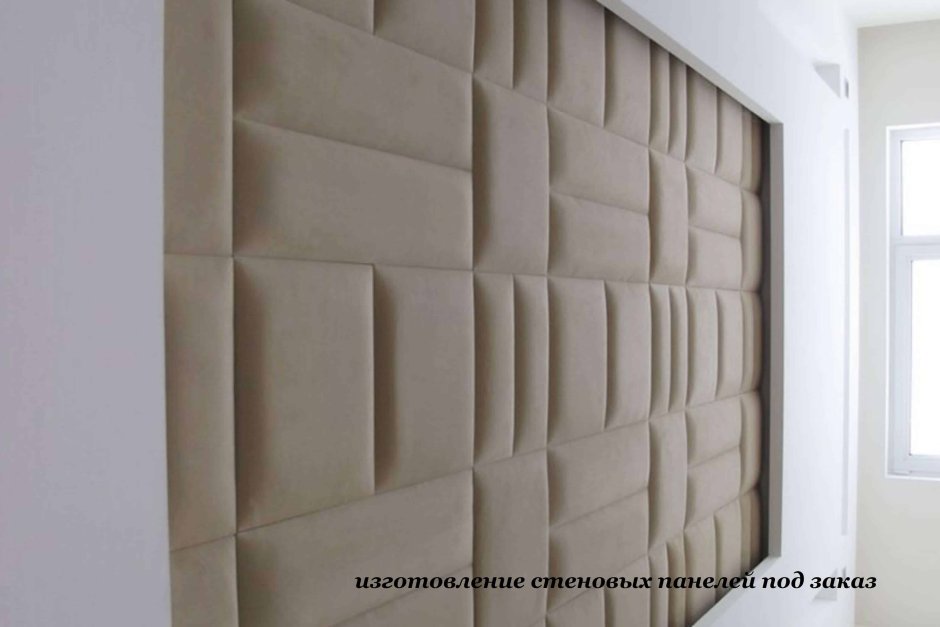 Стеновые панели из ткани