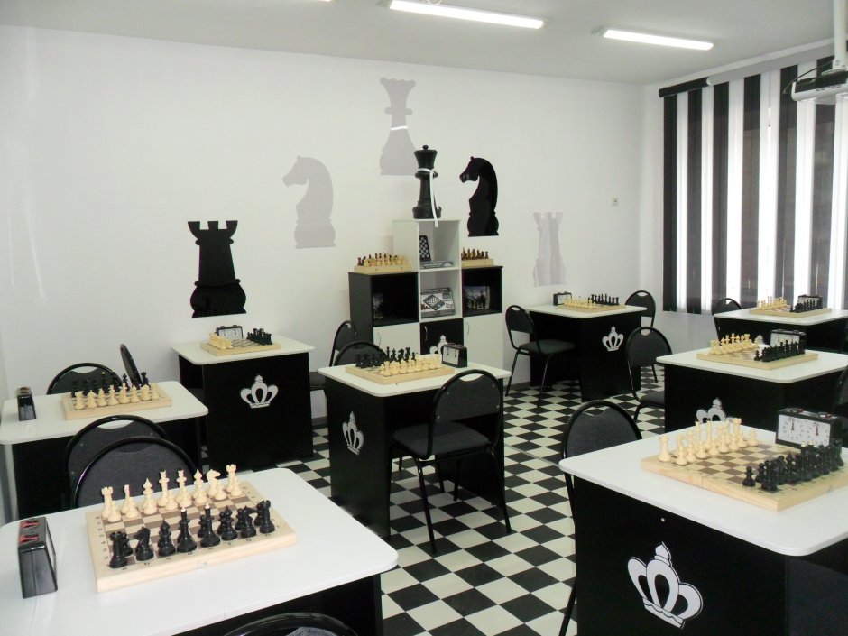 Шахматный кабинет