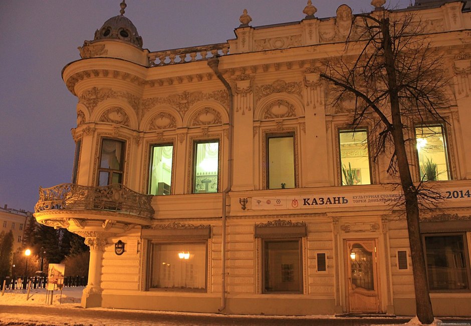 Дом музей Ушковой в Казани