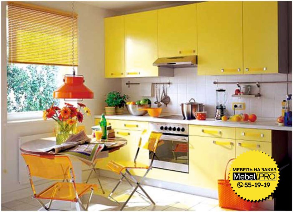 Кухня в желто бирюзовом цвете