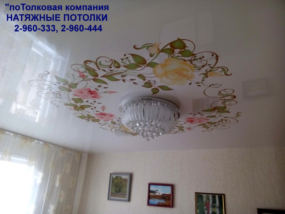 Потолковый натяжные потолки