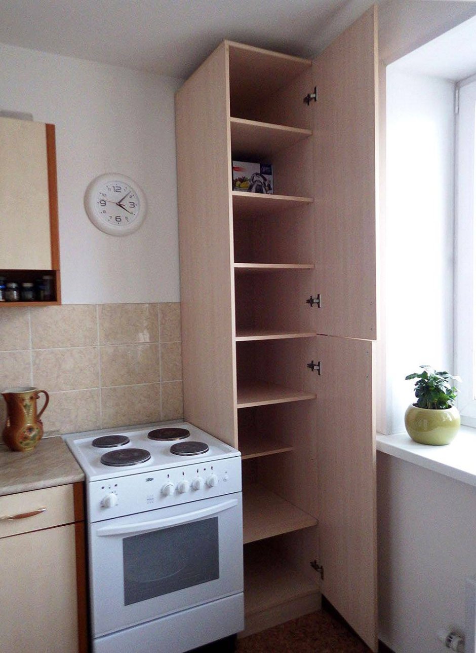 Пенал для кухни