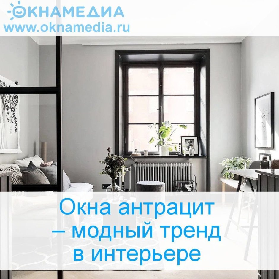 Oknamedia