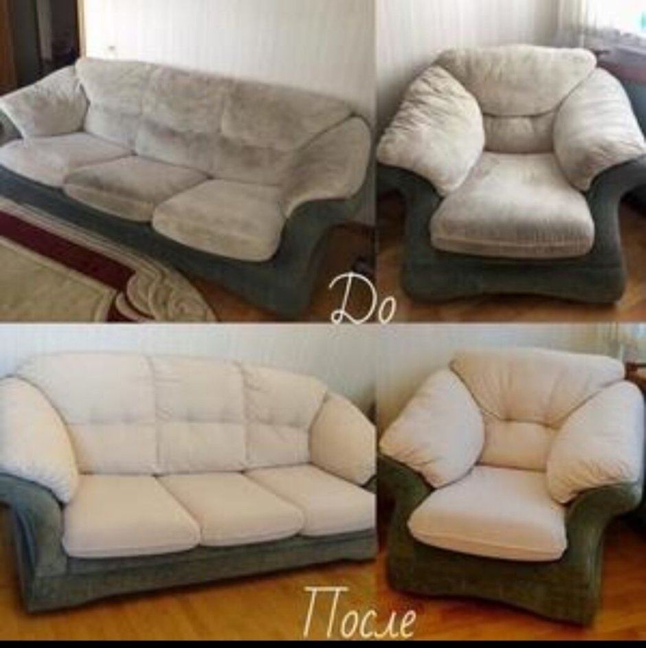 Перетяжка мебели до и после потрясающее Преображение