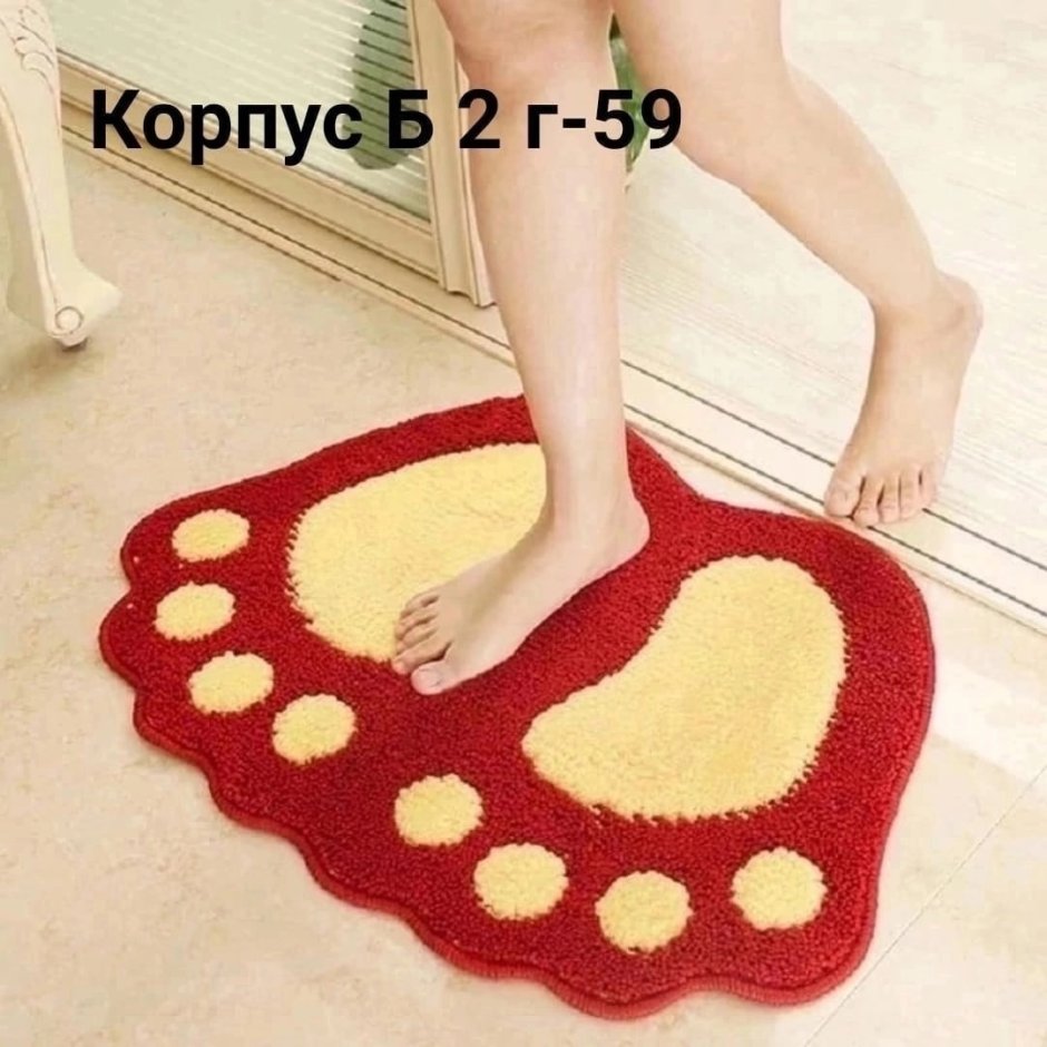Коврик Bathroom ALIEXPRESS
