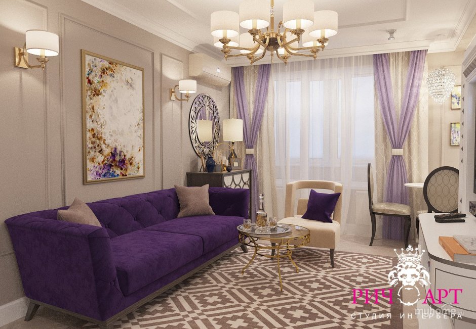 Гостиная в классическом стиле слоновая кость диван фиолетовые шторы