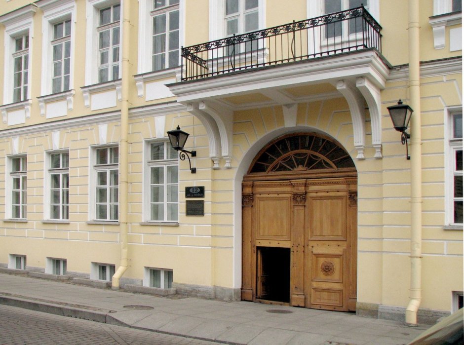 Дом-музей Пушкина в Санкт-Петербурге