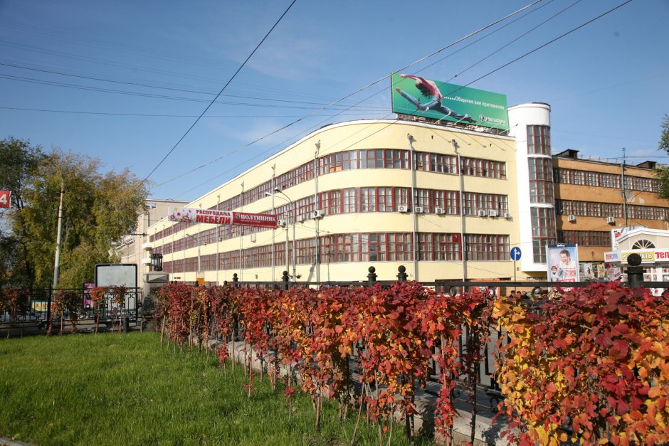 Ленина 49 Екатеринбург здание