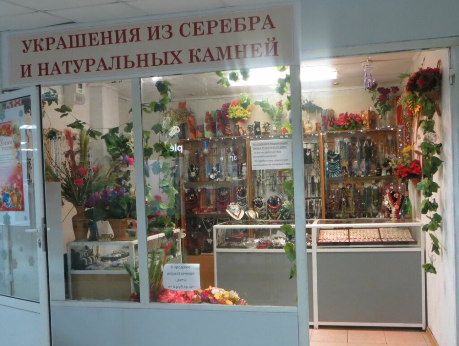 Ивановская область магазины