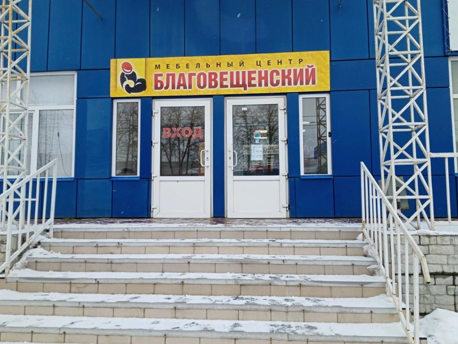 Мебельный центр Маяковский Калуга
