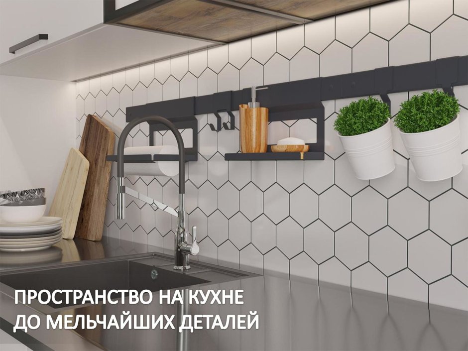 Рейлинговая система q-line
