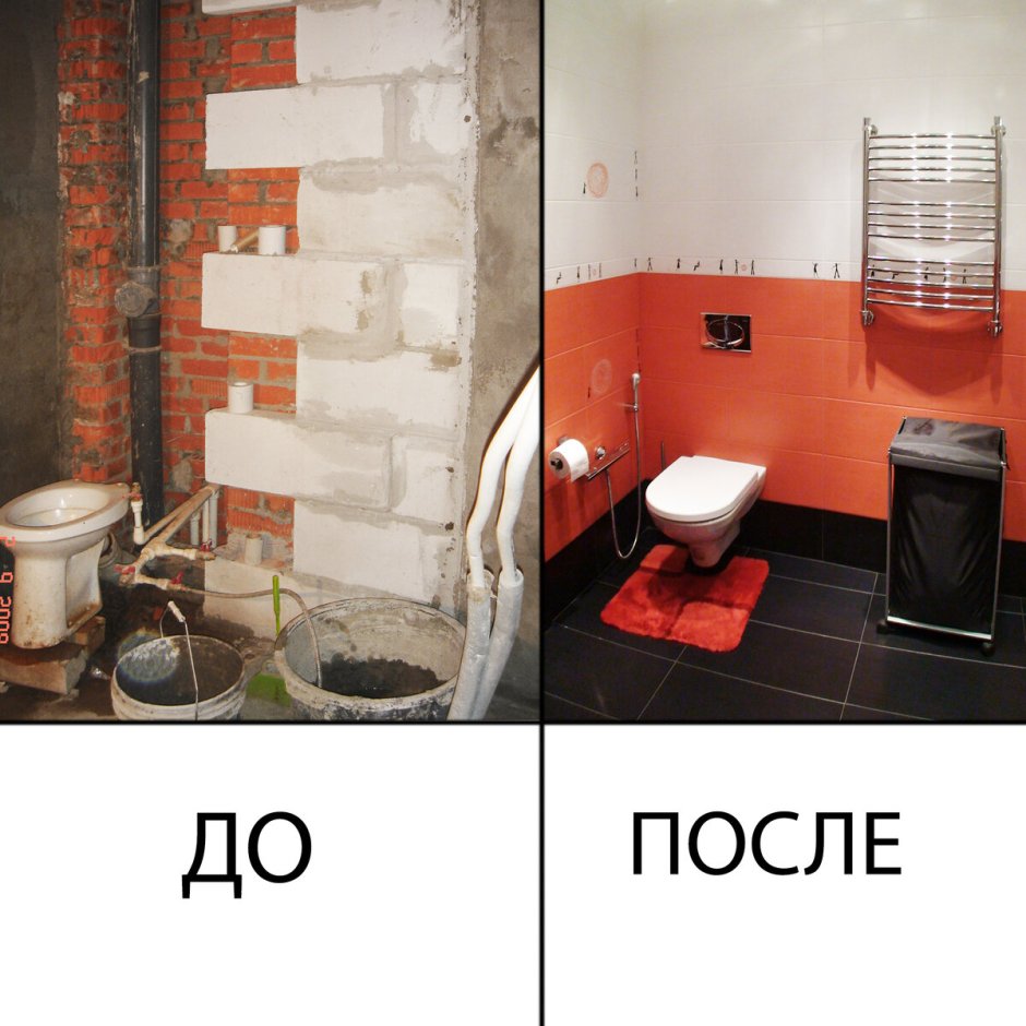 Квартира до и после