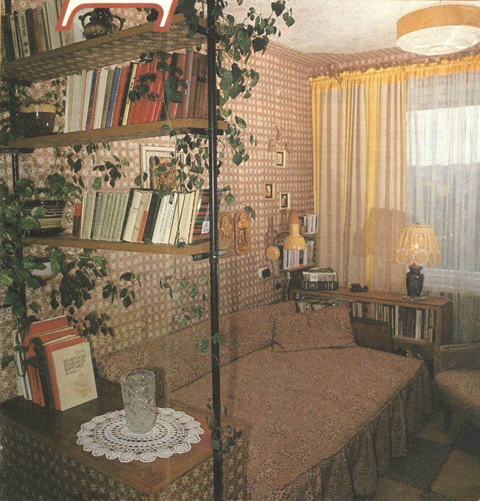 Советская комната интерьер