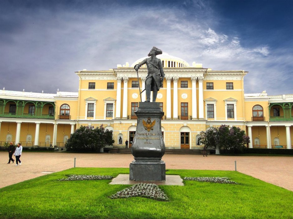 Санкт-Петербург музей Павловский дворец