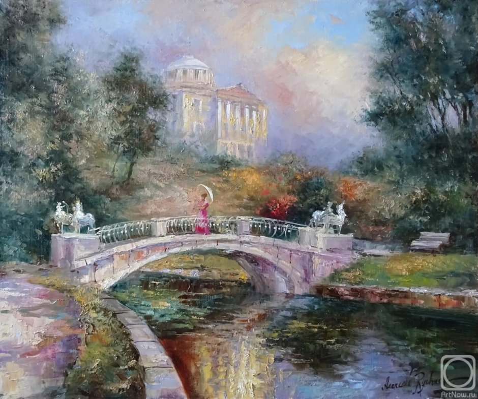 Павловский парк в живописи