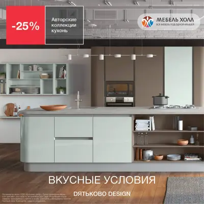 Дятьково мебель — мебель для кухни