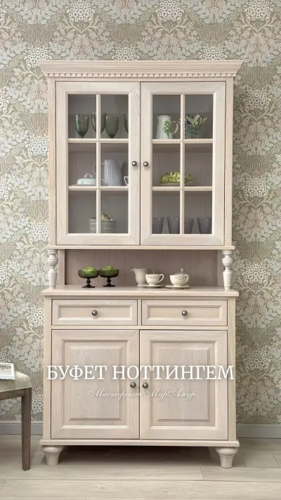 Буфет ноттингем — буфет кухонный