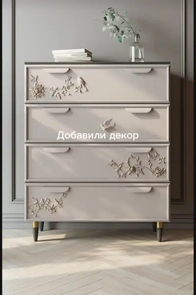 Декор на комод — комод неоклассика