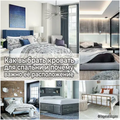 Красивая спальня — интерьер спальной