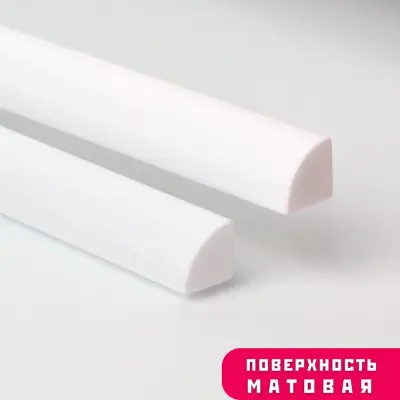 Акриловый плинтус бордюр для ванной п12 90 сантиметров — акриловые бордюры для ванной