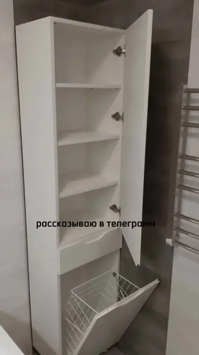 Шкаф в ванную с корзиной для белья — шкаф в ванной