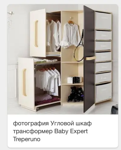 Шкаф для одежды в детскую — детские шкафы для одежды