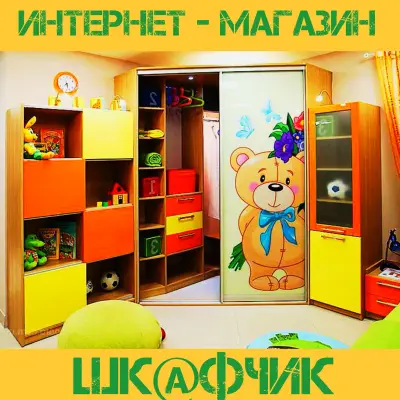 Угловой шкаф в детскую комнату — шкаф в детской